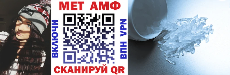 даркнет сайт  omg как войти  Amphetamine Розовый  Свободный 