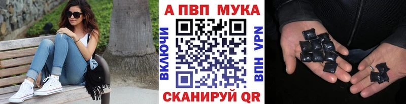 Alpha PVP мука  Свободный 