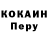Кодеиновый сироп Lean Purple Drank C. Yochanan