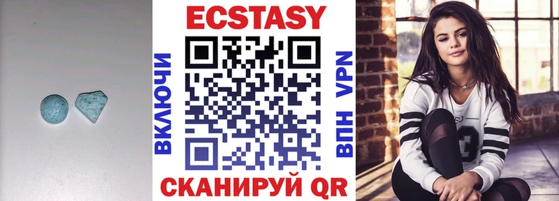 Ecstasy XTC  даркнет телеграм  Свободный 