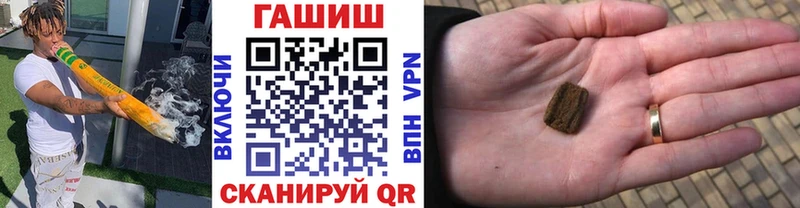 ГАШИШ убойный  Свободный 