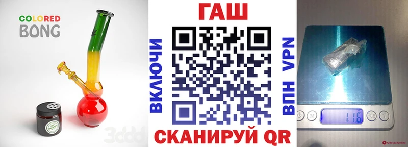 ГАШ hashish Свободный