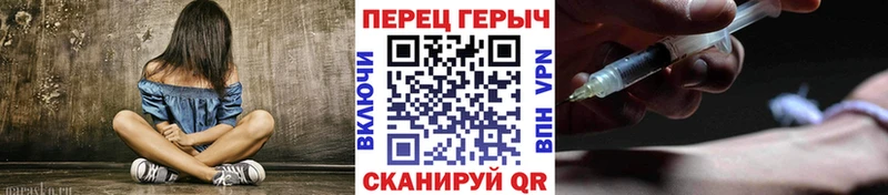 ГЕРОИН герыч хочу наркоту Свободный