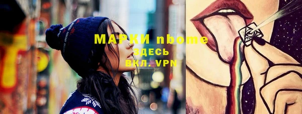 альфа пвп Армянск