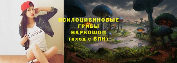 амфетамин Арсеньев
