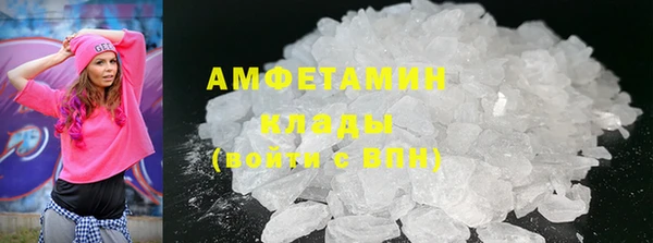 амфетамин Арсеньев