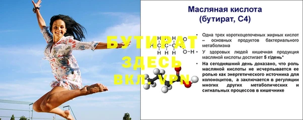 метадон Осташков