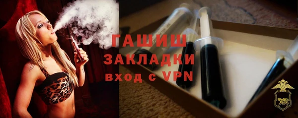 амфетамин Арсеньев