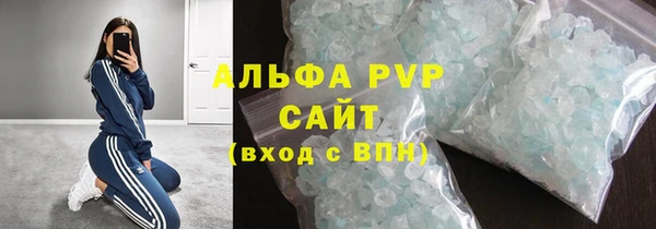 амфетамин Арсеньев