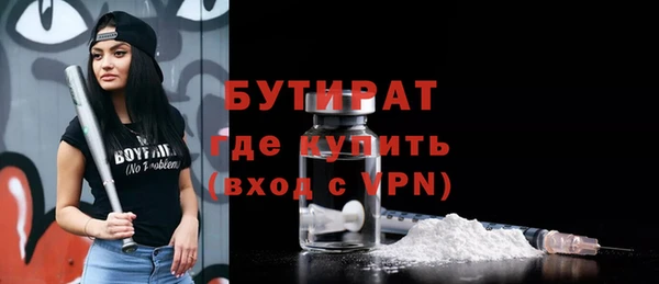 амф Осинники