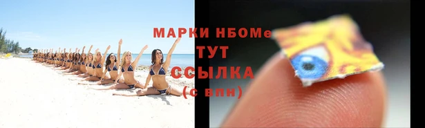 альфа пвп Армянск