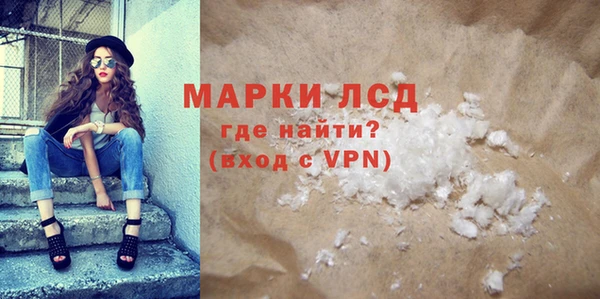 амфетамин Арсеньев