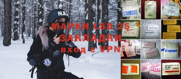 альфа пвп Армянск