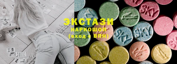 амфетамин Арсеньев