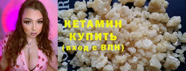 альфа пвп VHQ Остров