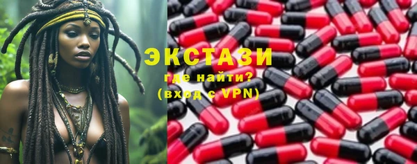 соль ск Балахна