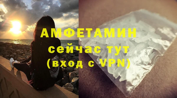 амфетамин Арсеньев