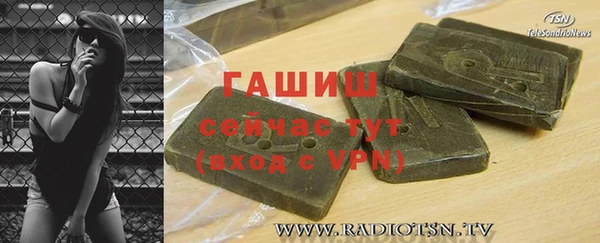 амфетамин Арсеньев