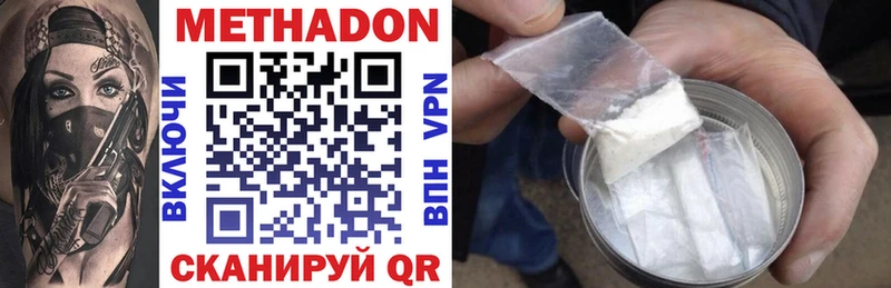 гидра сайт  Свободный  Метадон VHQ 