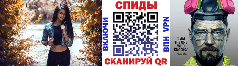 Метамфетамин винт  наркотики  Свободный 