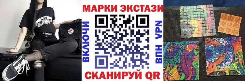 Марки NBOMe 1,5мг  OMG   Свободный 