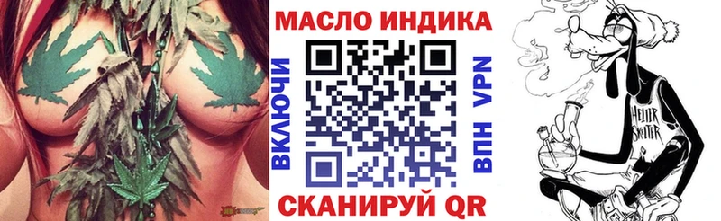 ТГК гашишное масло  Свободный 